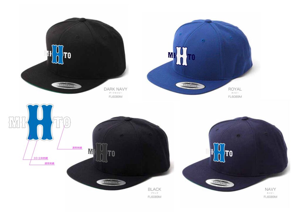 6/16(日)秋田戦】新商品のお知らせ《6/13情報更新》 | 水戸ホーリー