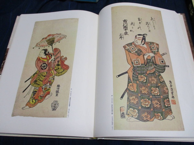 集英社 浮世絵大系 全17巻セット』をお譲りして頂きました。｜古本買取