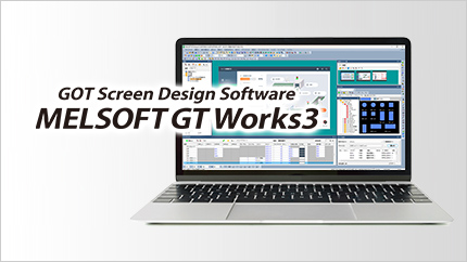 動作環境 | MELSOFT GT Works3 | 表示器 MELHMI-GOT | 製品情報 | 三菱