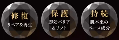 MAJOR | 2025年 マジョール タイムレスリペアクリーム 50g