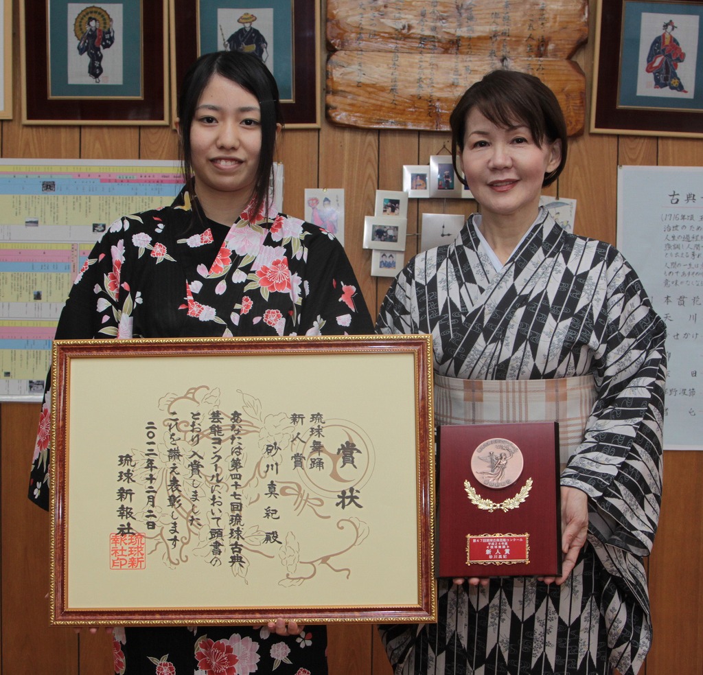 琉球舞踊新人賞に輝く／砂川さん「最高賞狙いたい」 – 宮古毎日新聞社