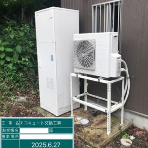 ダイキン エコキュート EQ37XV | 給湯器駆けつけ隊ミズテック｜住宅