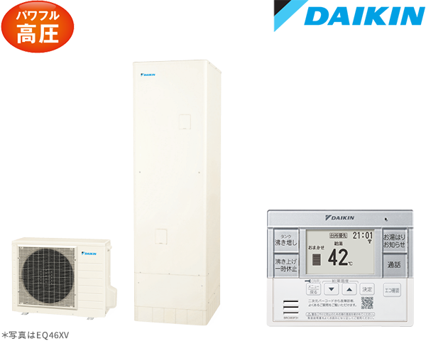 ダイキン エコキュート EQ37XV | 給湯器駆けつけ隊ミズテック｜住宅