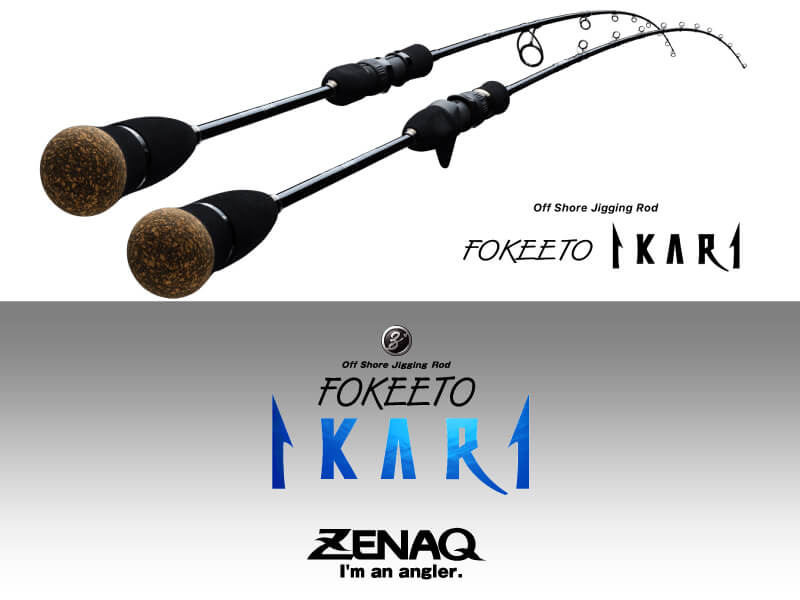 Zenaq Fokeeto IKARI | FS63-1.5 IKARI