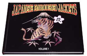 JAPANESE EMBROIDERED JACKETS volume1（スカ本）