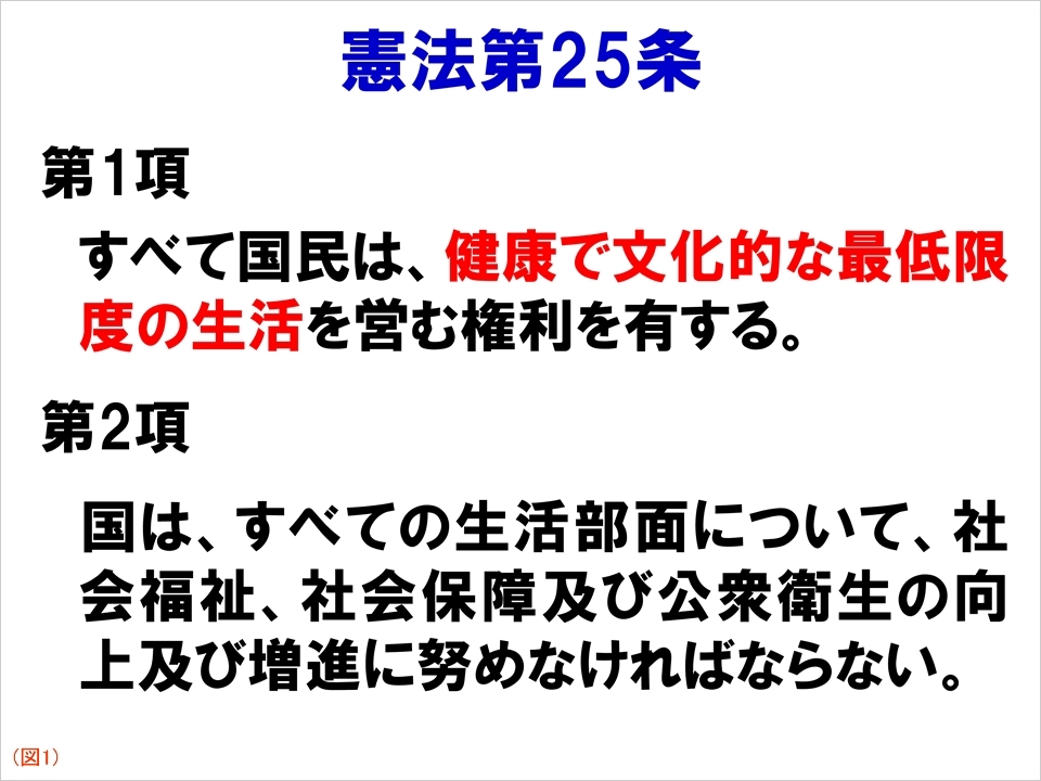 8月の奨学生ミーティングは・・・｜看護学生サイト 船橋二和病院・千葉