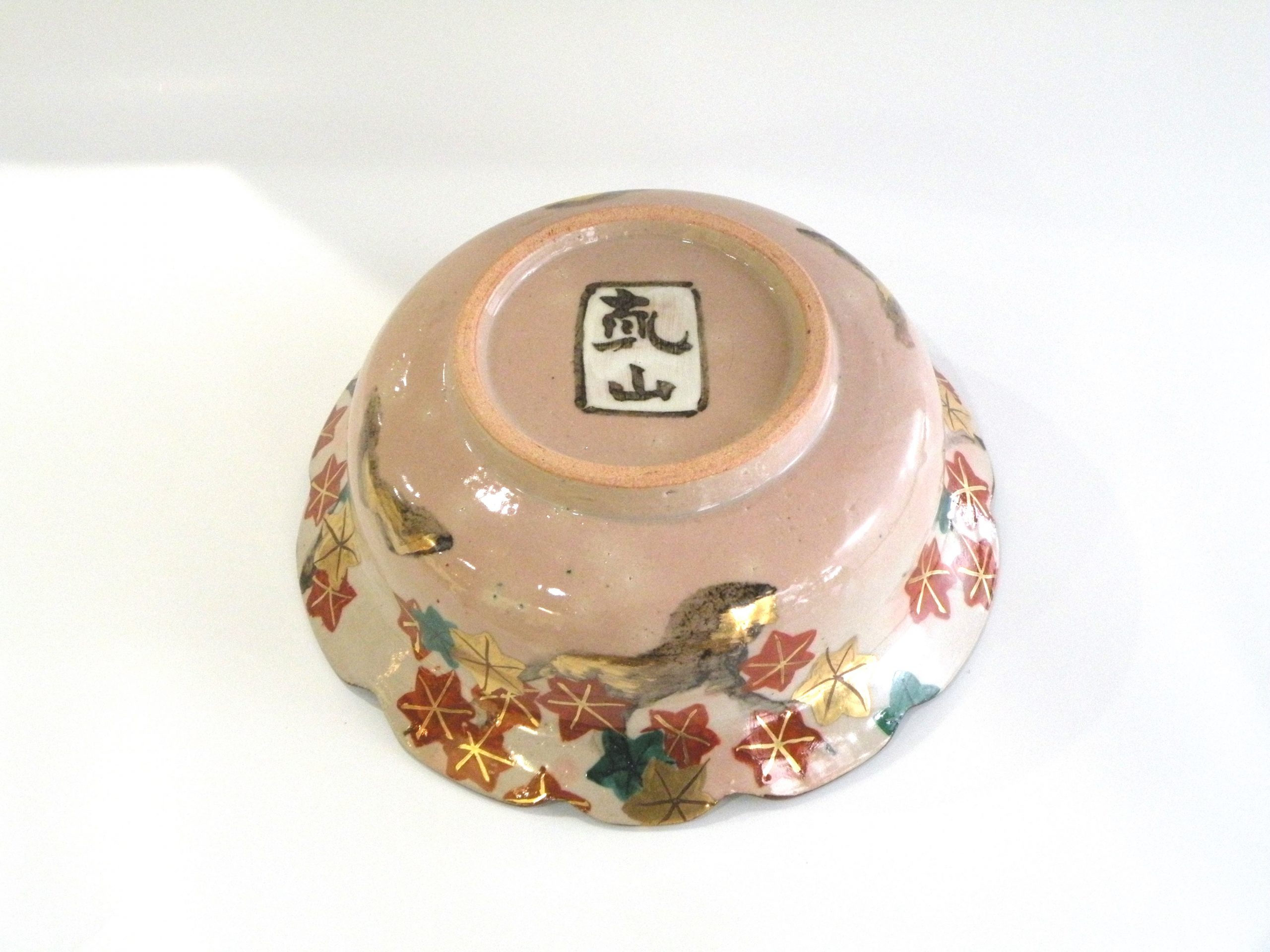 美濃焼伝統工芸品協同組合 | 乾山写紅葉文鉢