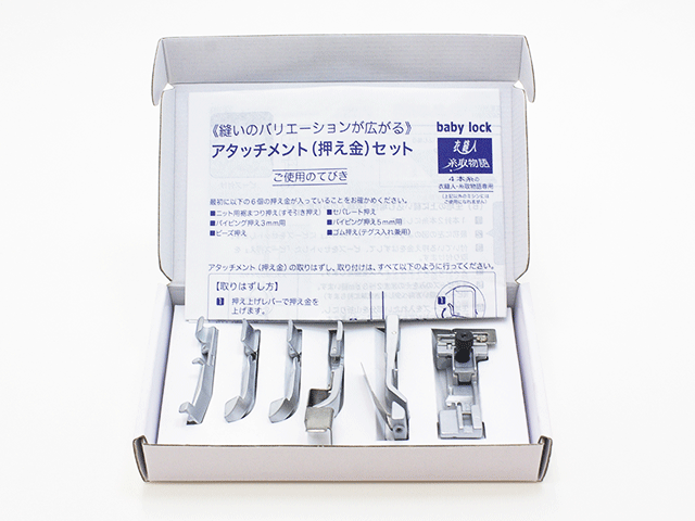 価格お問い合わせください】衣縫人 BL57EXS ベビーロックミシン