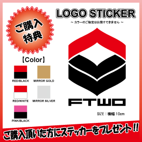 17-18 FTWO(ｴﾌﾃｨｰﾀﾞﾌﾞﾙｵｰ)・BLACKDECK LTD -POS.DOUBLE CAMBER- [瀧澤