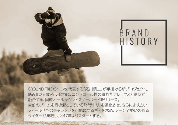 21-22 SPREAD(ｽﾌﾟﾚｯﾄﾞ)・LTB [148cm,151cm,153cm,156cm] ≪商品一覧