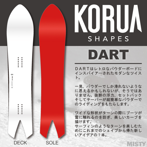 25-26 KORUA SHAPES / DART・コルアシェイプス ダート ≪2025-2026