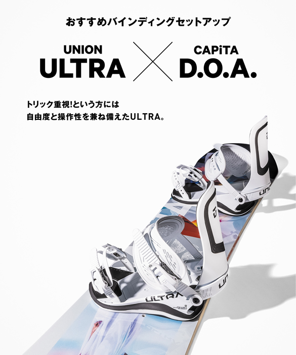 22-23 CAPiTA(ｷｬﾋﾟﾀ)・DOA [148cm 150cm 152cm 154cm 156cm 153cm(WIDE