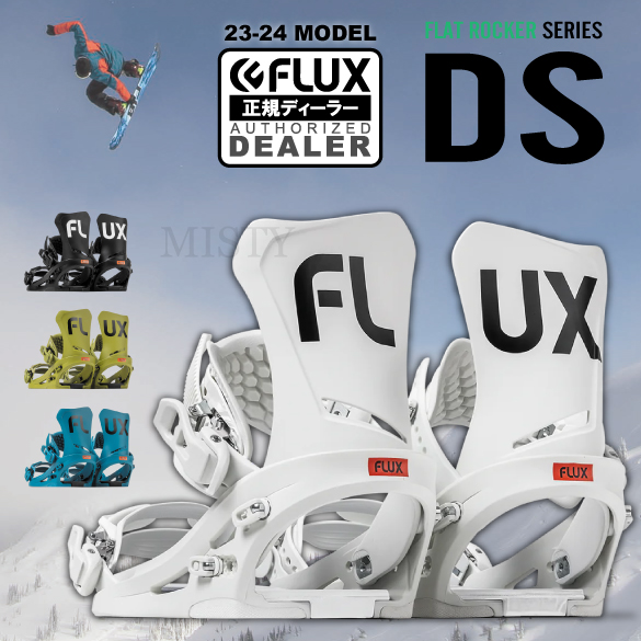 23-24 FLUX(フラックス)・DS ディーエス [BLUE,BLACK,WHITE,OLIVE
