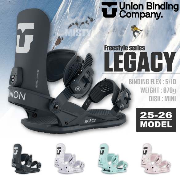 25-26 UNION(ﾕﾆｵﾝ)・LEGACY [GREY,PINK,AQUA,MIDNIGHT] ≪商品一覧≫