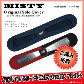 26-27 CROOJA / BEETLE ビートル・（クロージャ）≪2026-2027≫ [MISTY]