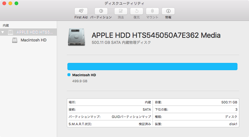 Mac mini (Late 2012) の 16GB および SSD 化 – 女神山の麓より
