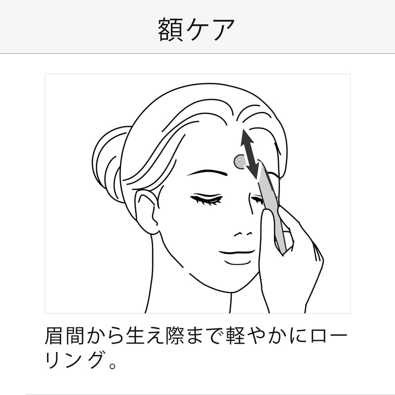 リファエスカラットレイ（ポイントケアローラー） | 美容機器 | ReFa