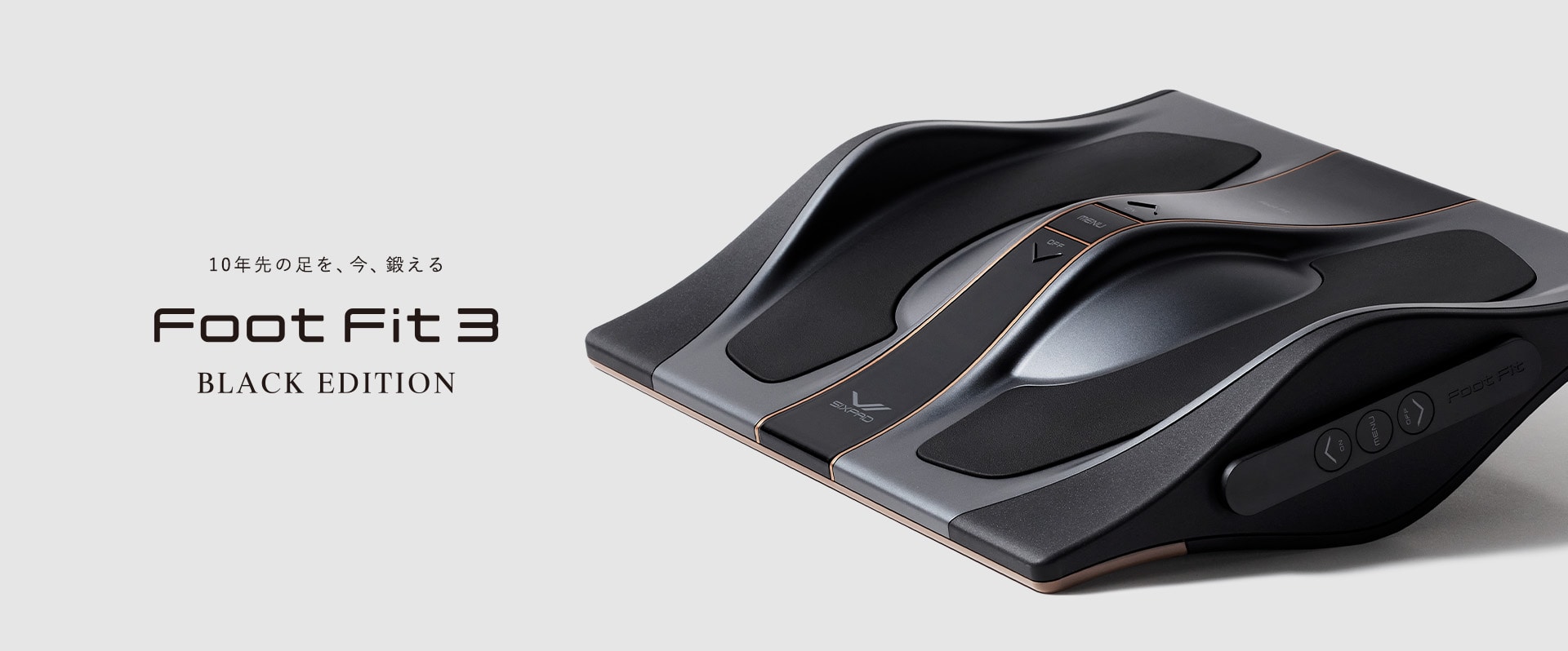 SIXPAD（シックスパッド）公式サイト