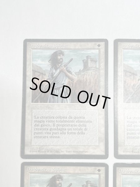 剣を鍬に/Swords to Plowshares》[FBB] HP イタリア語 4枚セット - MTG