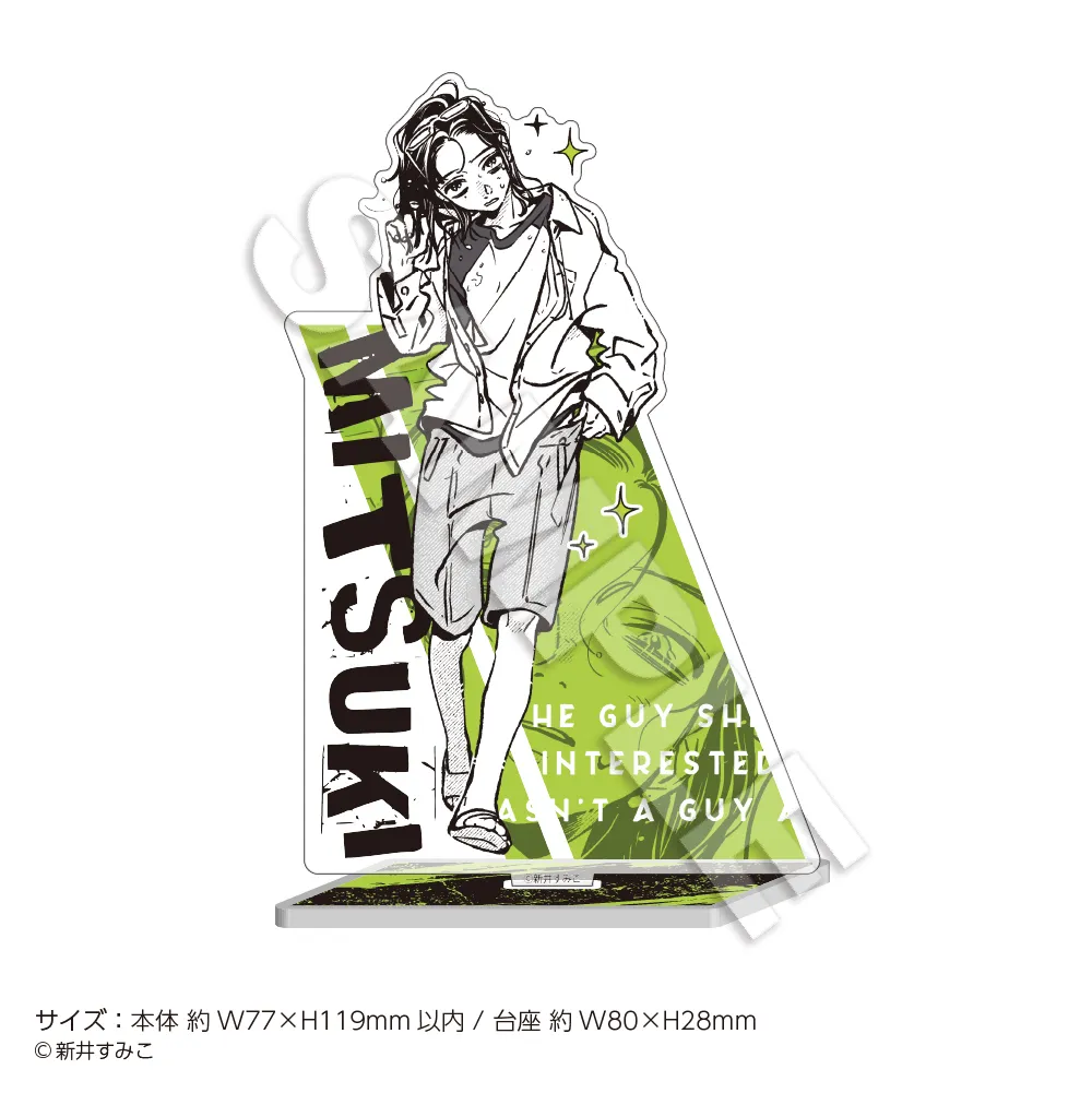 気になってる人が男じゃなかった POP UP STORE (ポップアップストア