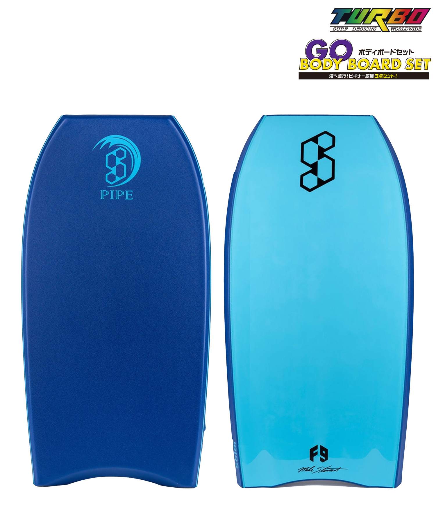 ボディボード 2枚セット！ ボディーボード ボディーボード ボディ