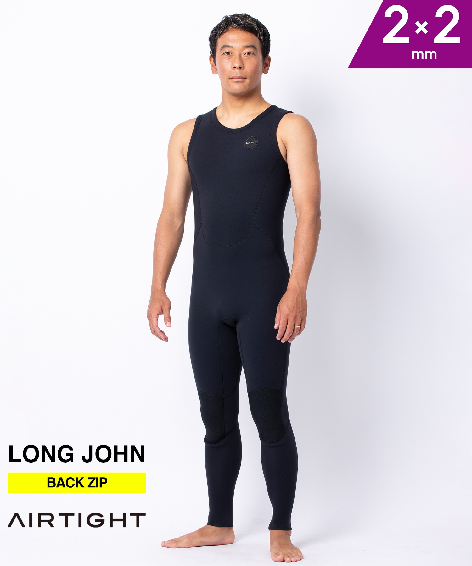 AIRTIGHT エアータイト ネオボーダー LJ BZ NEO ウェットスーツ ロング