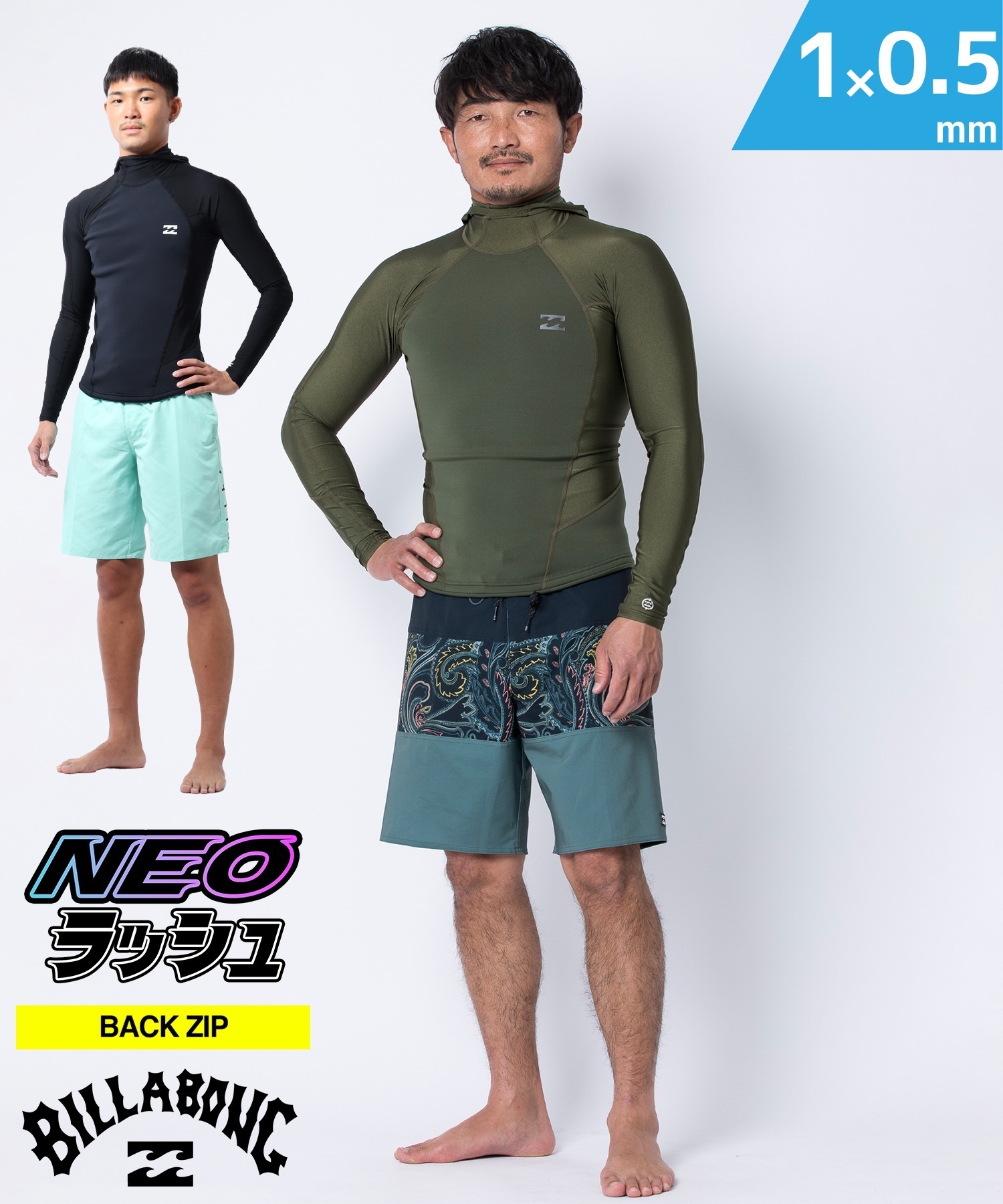 BILLABONG ビラボンアブソリュート ジャケット フーディ BF018-882