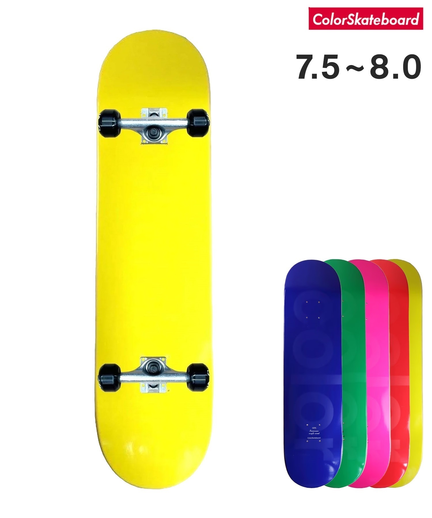 ColorSkateboard カラースケートボード スケートボード コンプリート