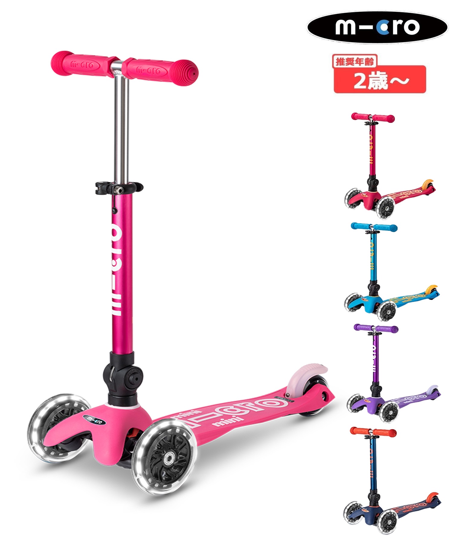 M-CRO マイクロスクーター キックボード ミニマイクロ 折りたたみ