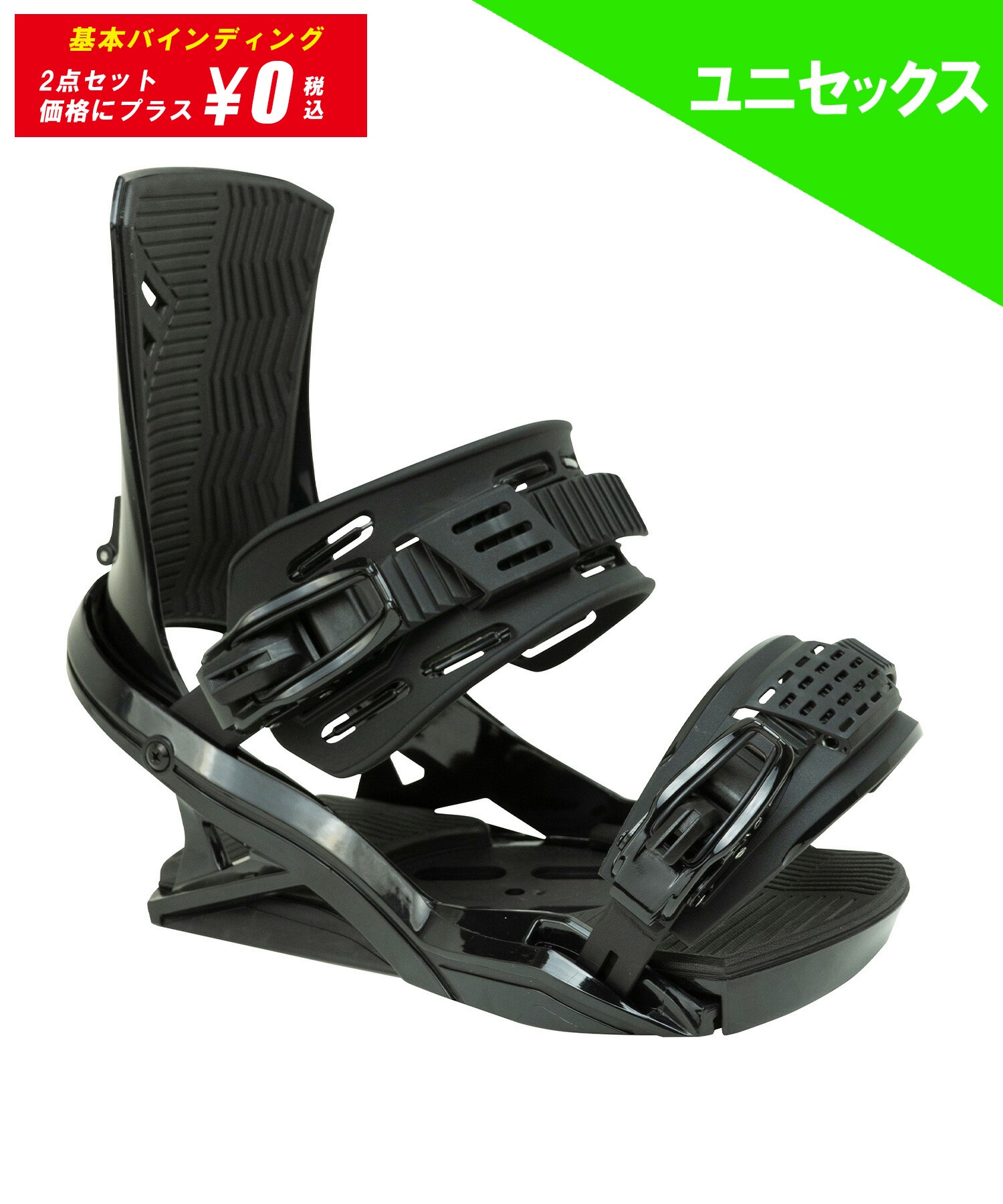 HEAD ヘッド FX MU スノーボード ビンディング バインディング ユニ