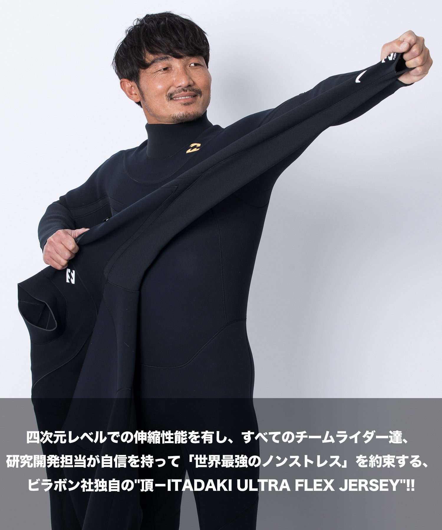 BILLABONG ビラボン ガルウィングジップ ジャージ BF018-014 ウェット