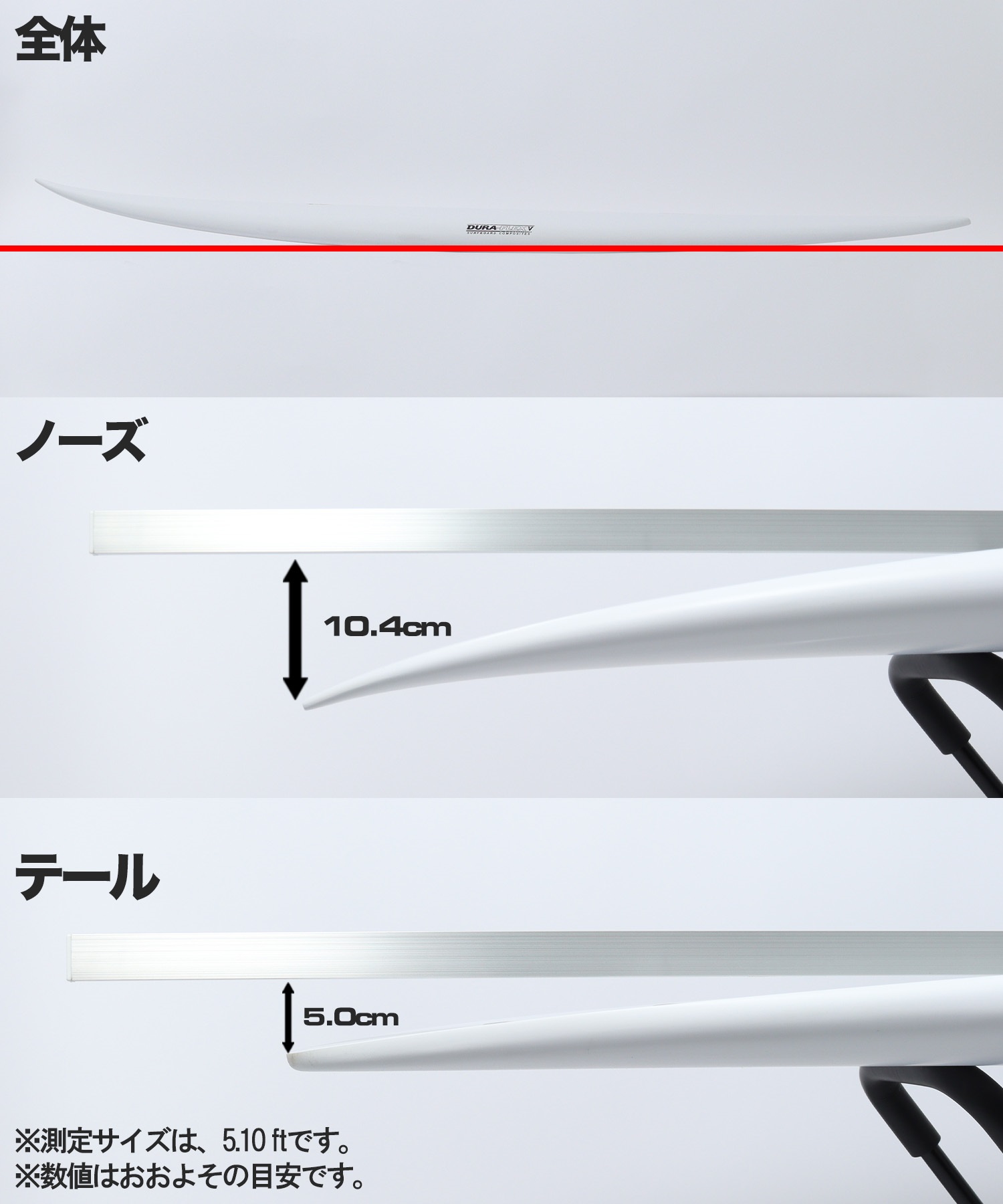 PLACEBO プレセボ タブレット サムテール ショートボード サーフボード