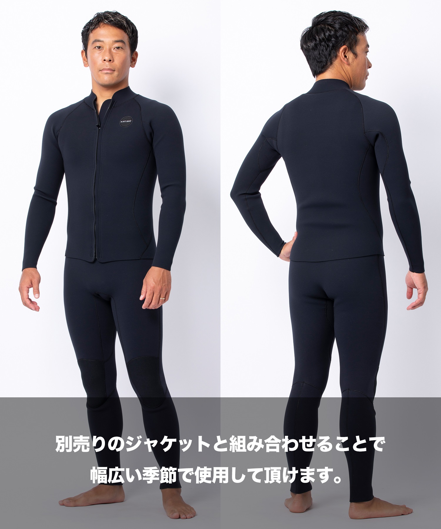 AIRTIGHT エアータイト ネオボーダー LJ BZ NEO ウェットスーツ ロング