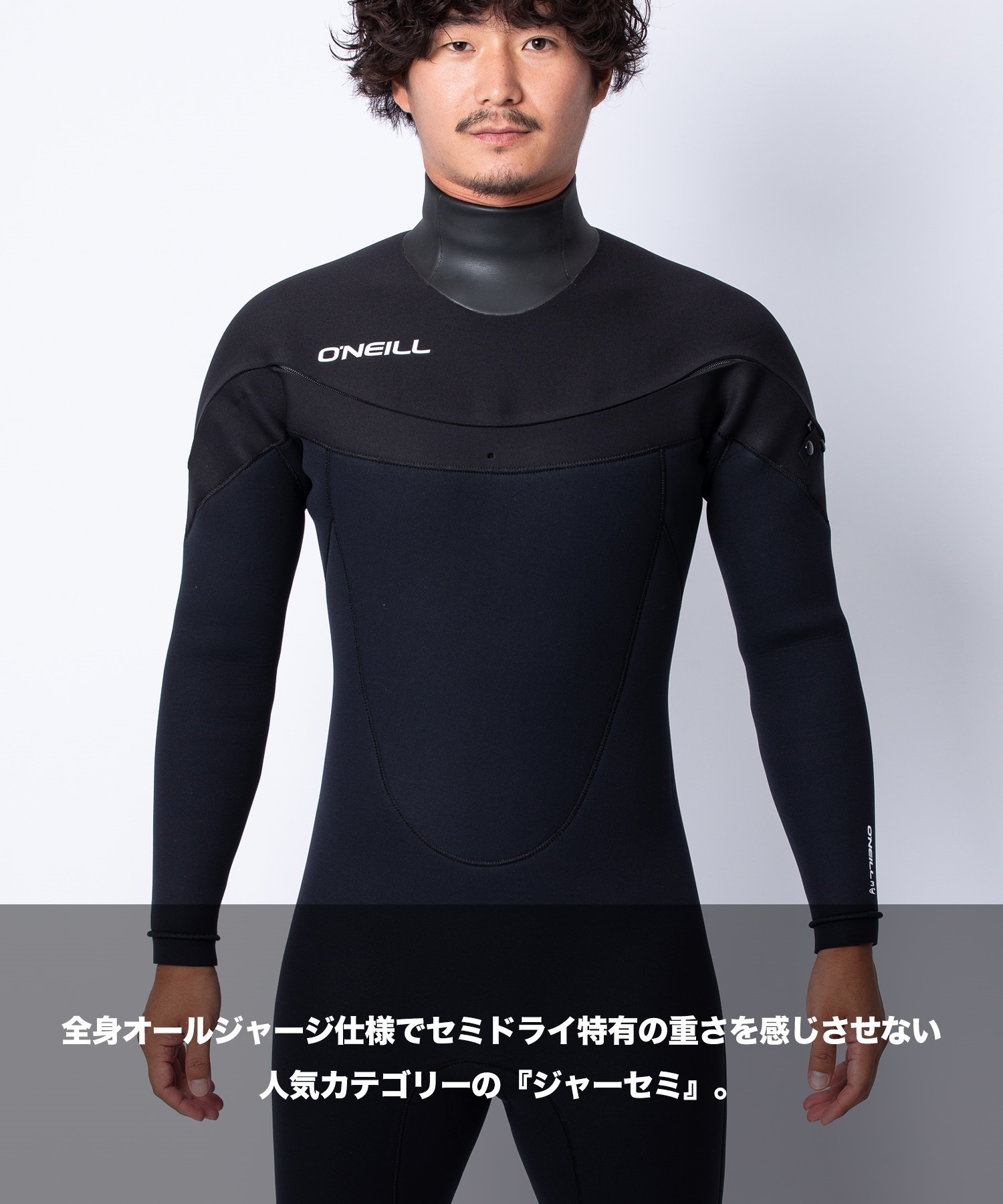 ONEILL オニール チェストジップ ムラサキ MFW-576A5 ウェットスーツ