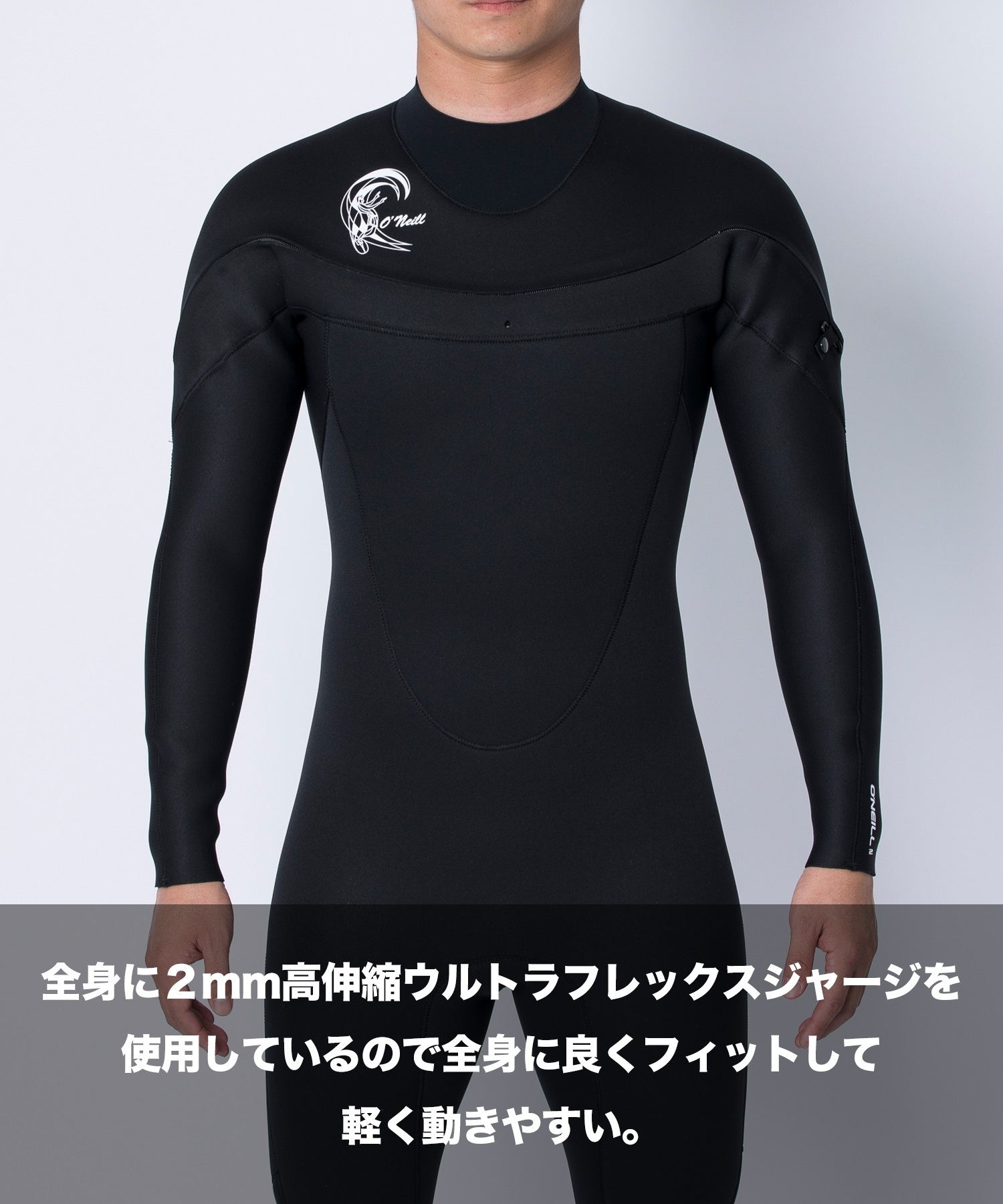 ONEILL オニール チェストジップ ムラサキ ライト MSS-126A5 ウェット