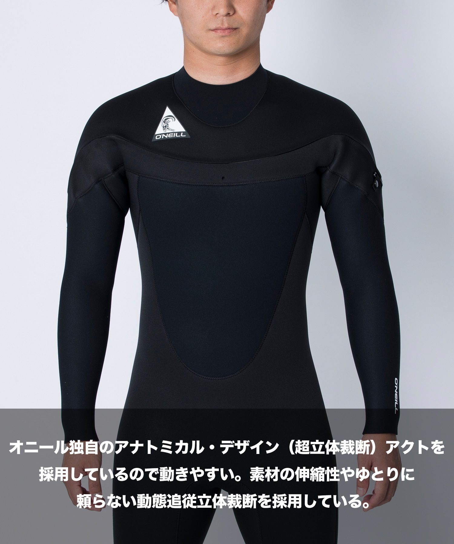 ONEILL オニール ムラサキ ジャーセミ MSS-536A5 ウェットスーツ