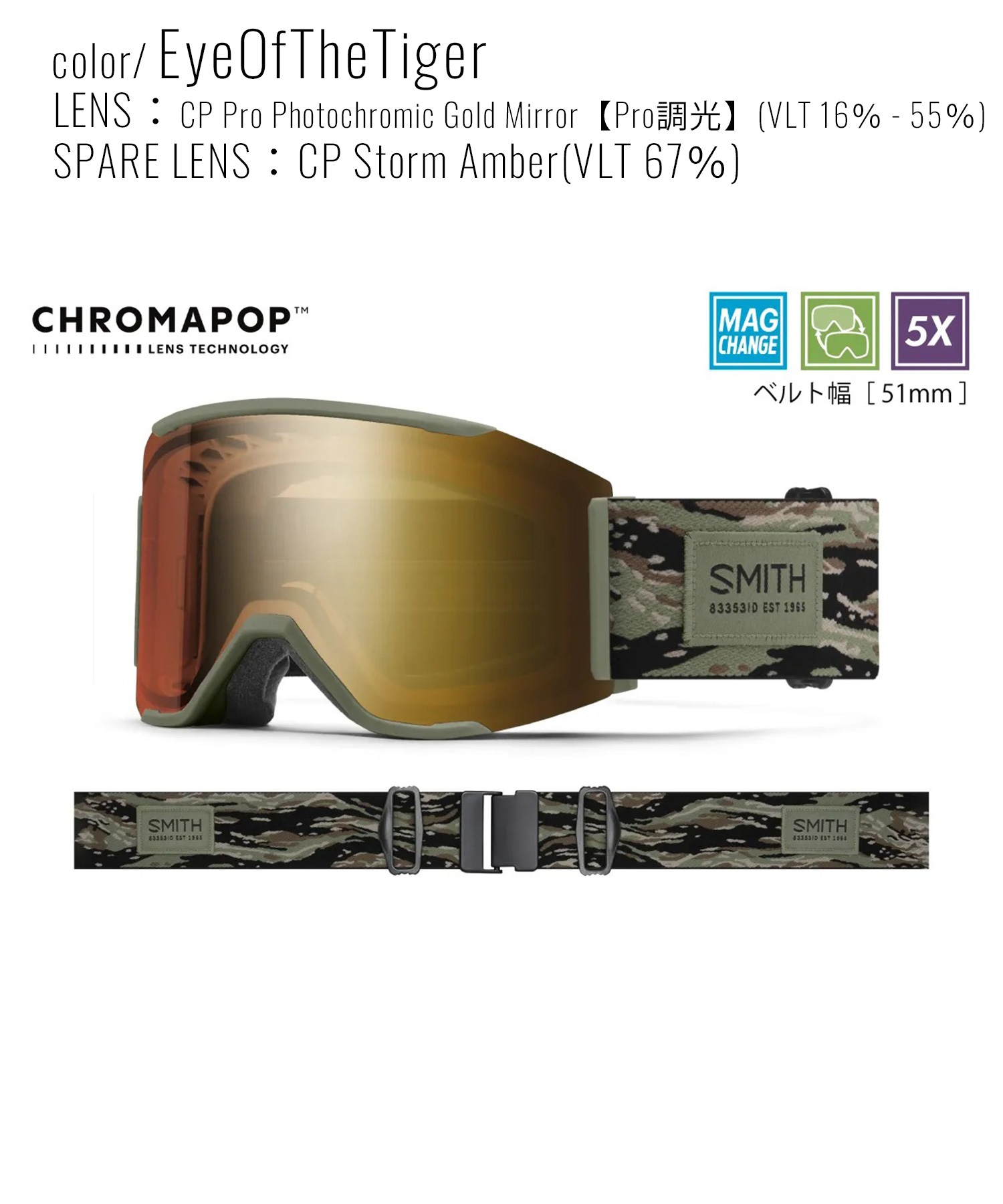 SMITH squad mag スペアレンズ pro調光 クリアレンズ未使用 楽天市場