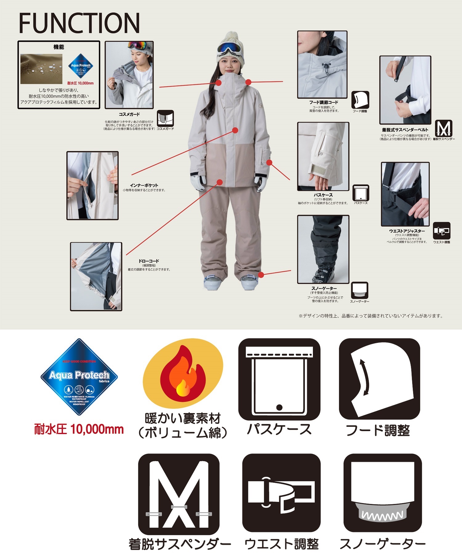 WINDEX ウィンデックス WS-8701 スノーボード ウェア 上下セット ユニ