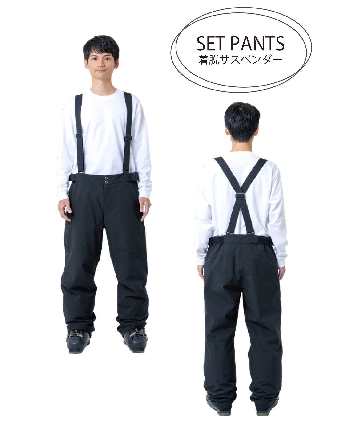 WINDEX ウィンデックス WS-8701 スノーボード ウェア 上下セット ユニ