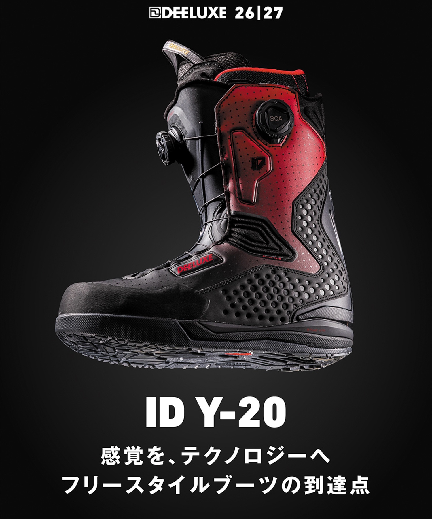 DEELUXE ディーラックス アイディー ID Y-20 ステージ5 スノーボード