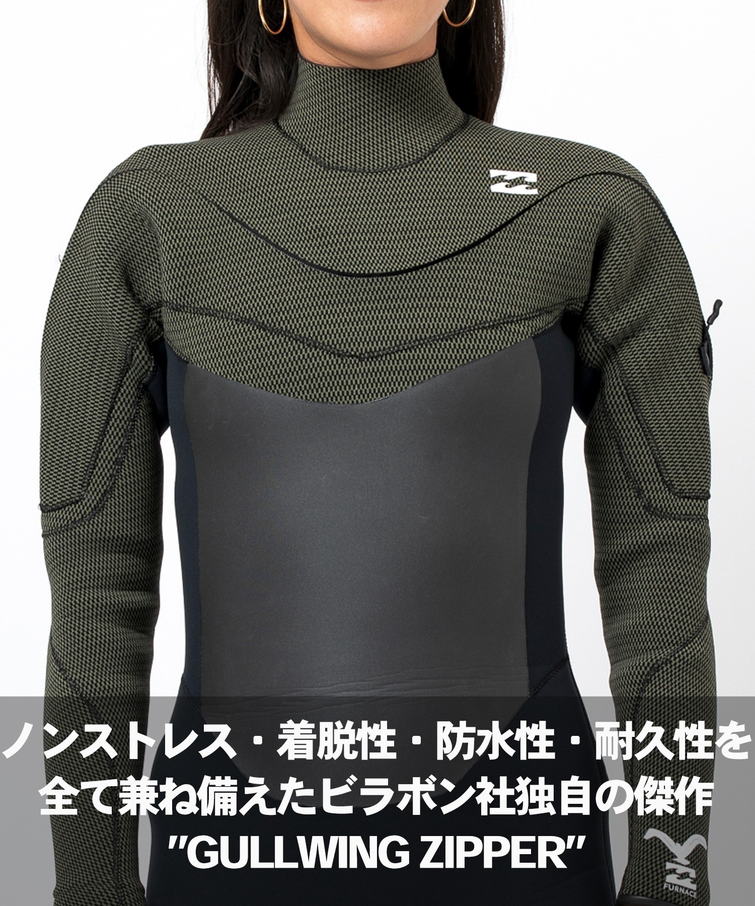 BILLABONG ビラボンエアライト フォーディー スーパーセミドライ2