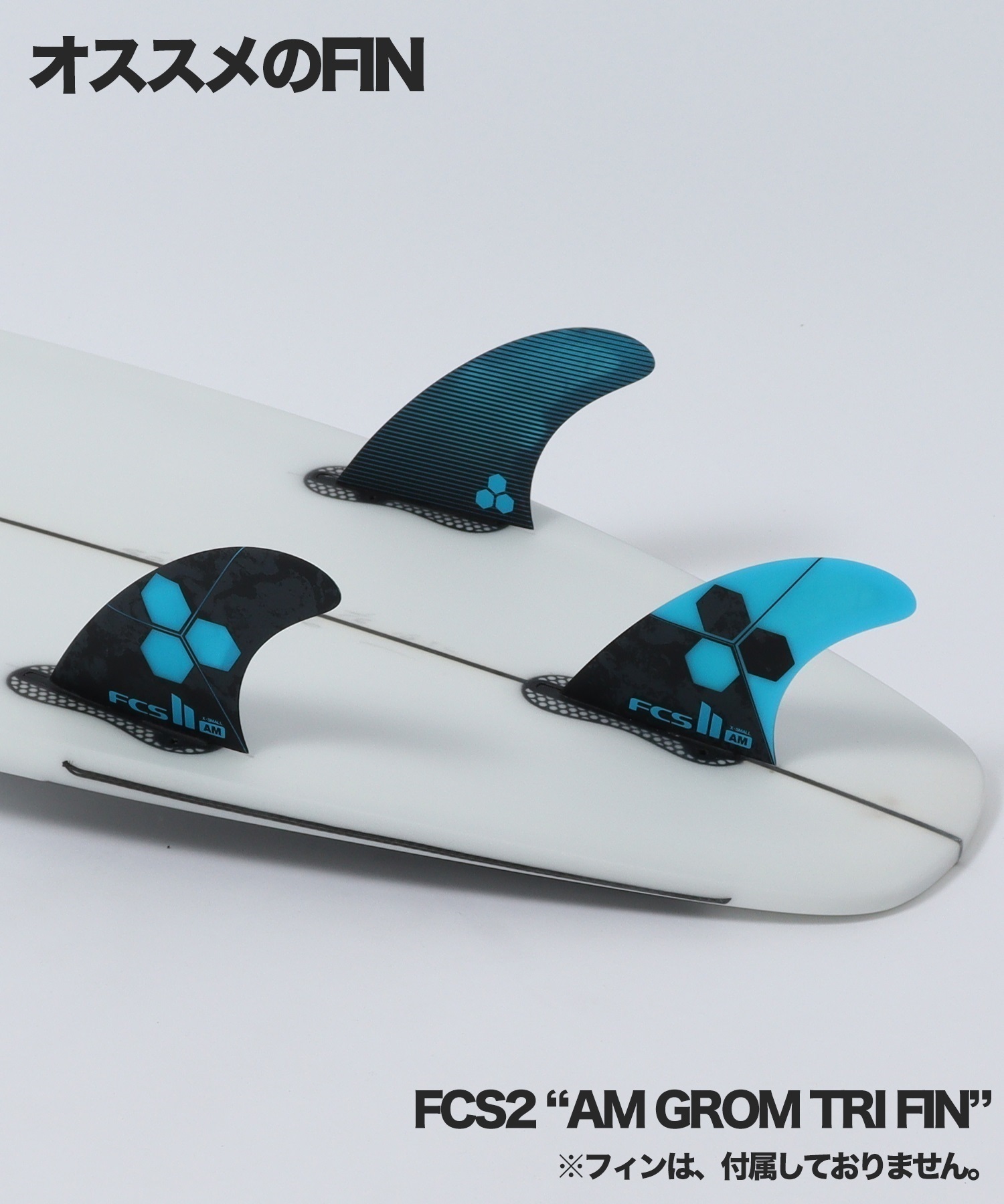 SUPER BRAND スーパーブランド レイズ グロム ショートボード