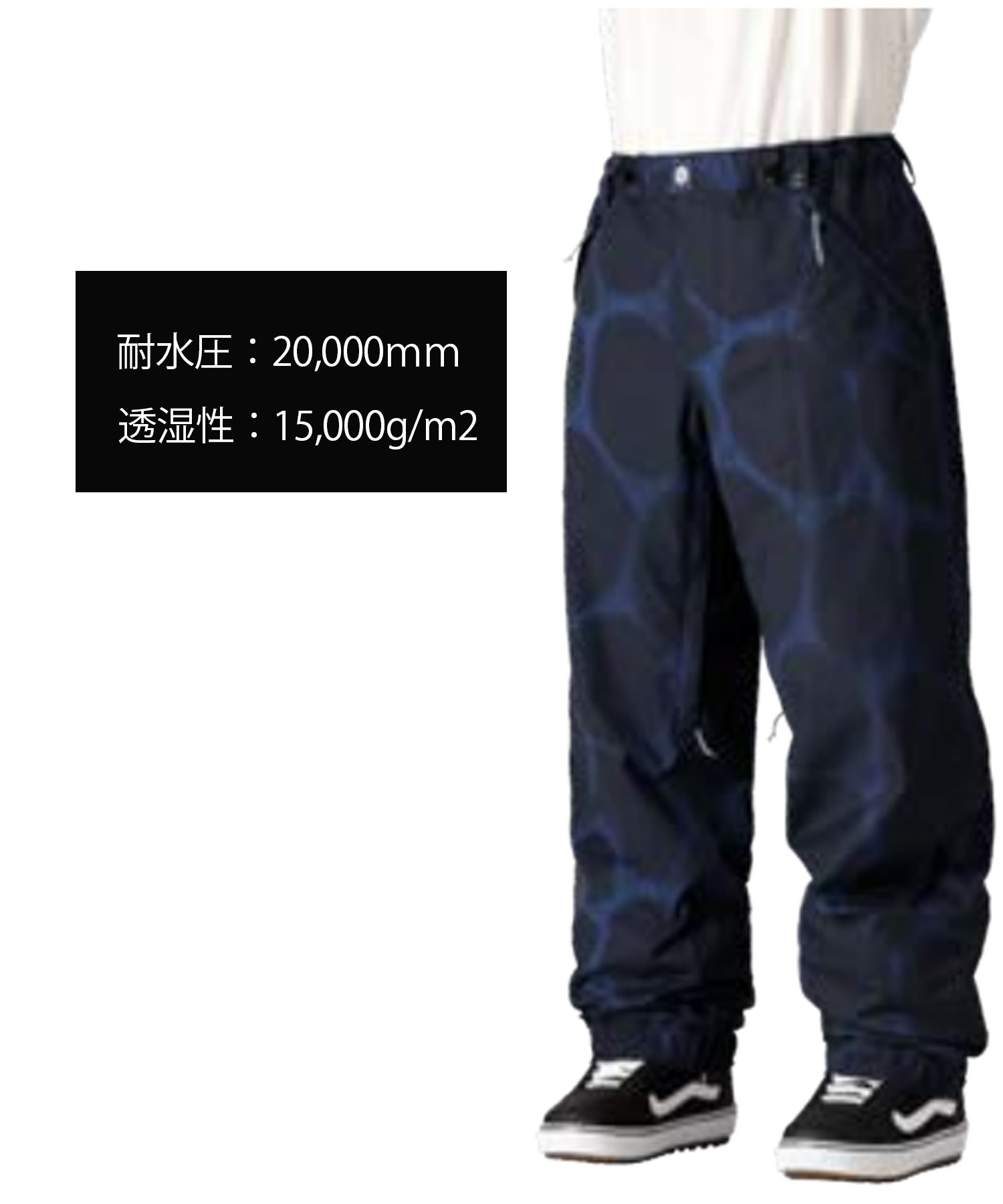 686 シックスエイトシックス DOJO PANT ユニセックス スノーボード