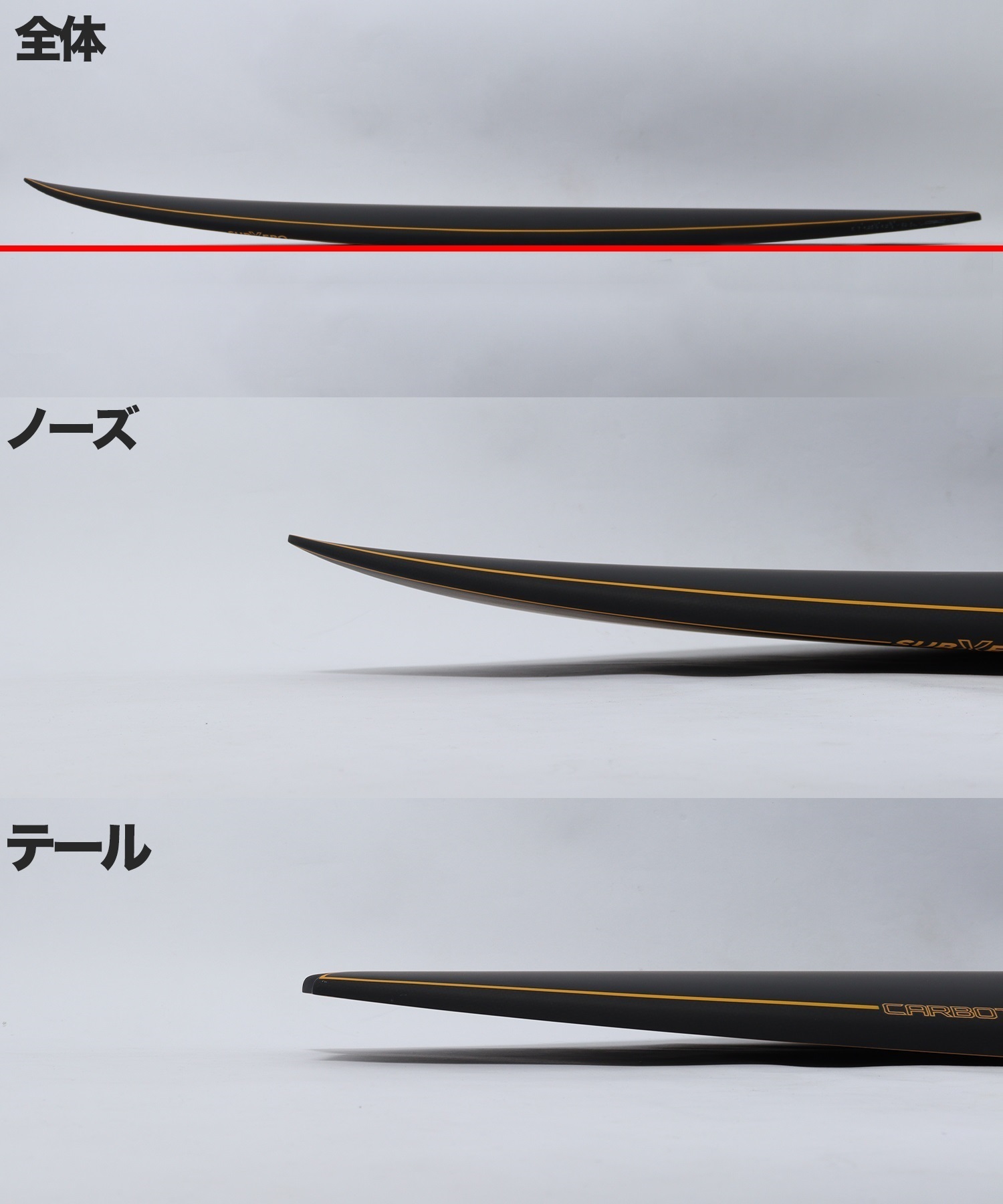 JS INDUSTRIES ジェイエスインダストリー SUB XERO CARBOTUNE カーボン