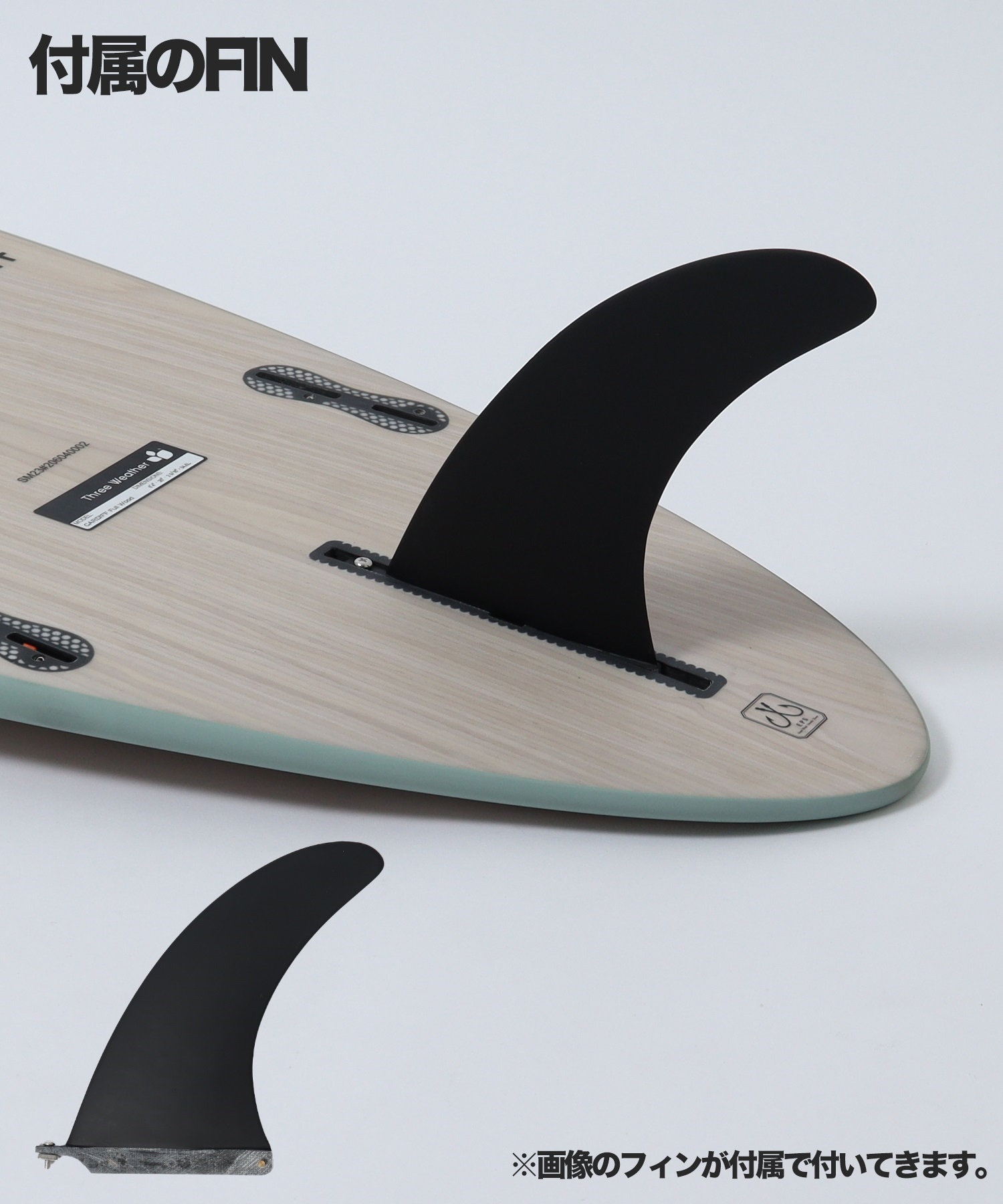 THREE WEATHER スリーウェザー CARDIFF カーディフ 6'4 サーフボード