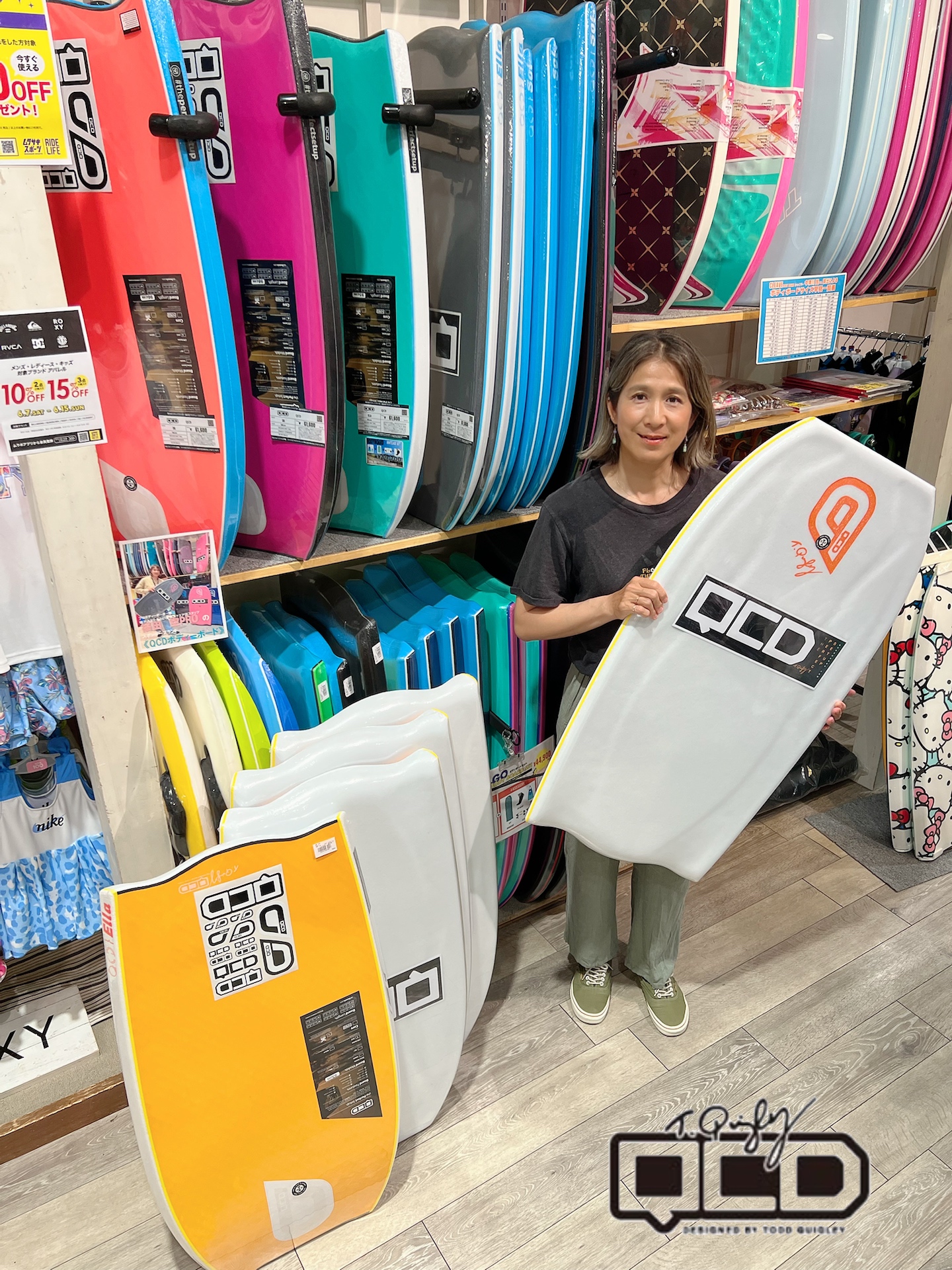 ボディボード総合ページ】 - SHOP NEWS | ムラサキスポーツオンライン