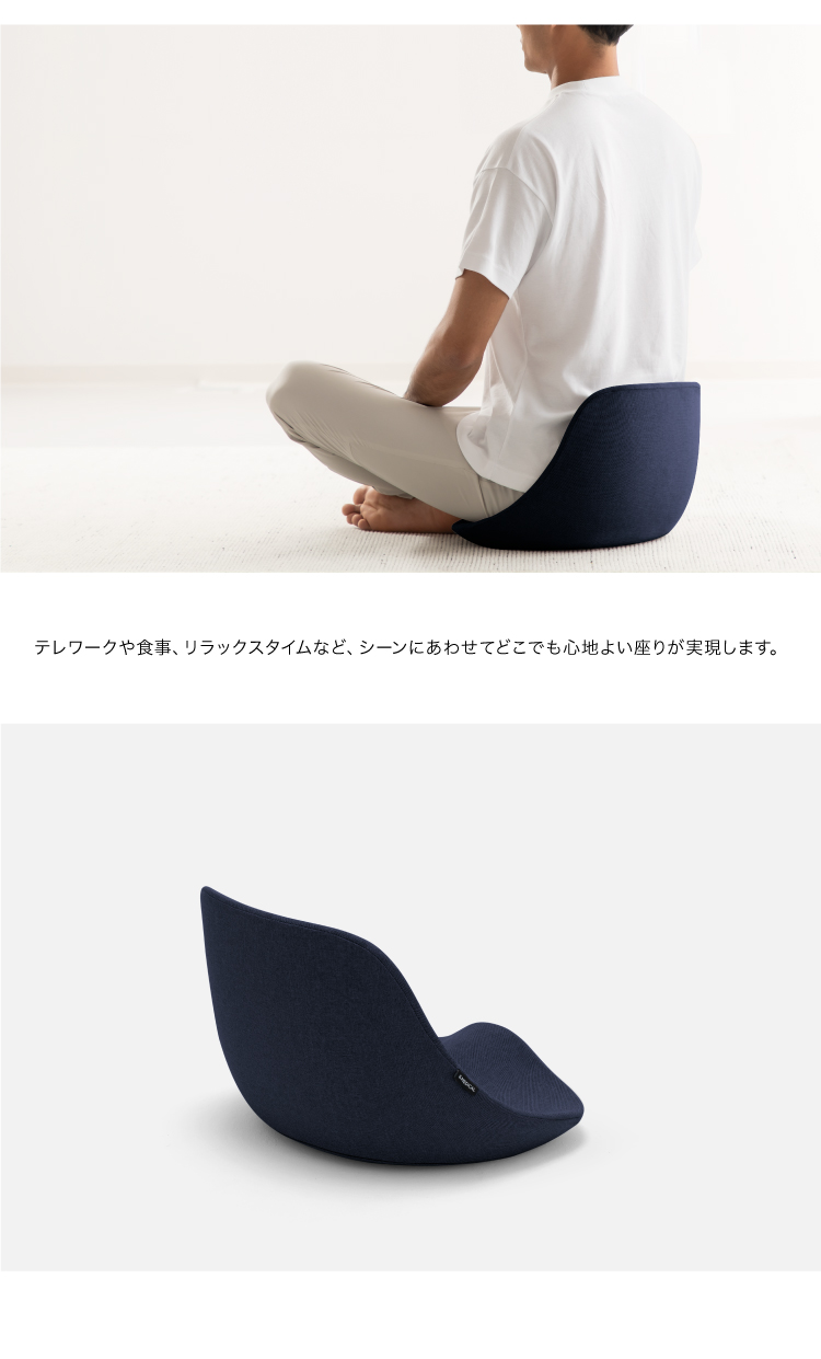 鞍から発想した姿勢サポートシート KURA SEAT HB (クラシート