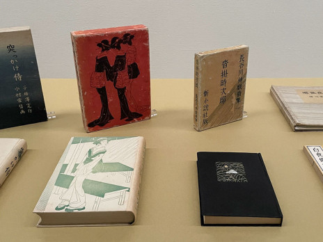 全巻揃】浮世絵版画 8巻セット（集英社）春信・清長・歌麿・写楽・北斎