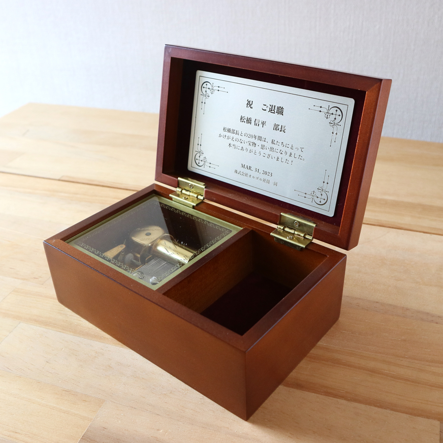 23弁】木製宝石箱YB-315 オルゴール 卒業 卒園 名入れ ｜株式会社