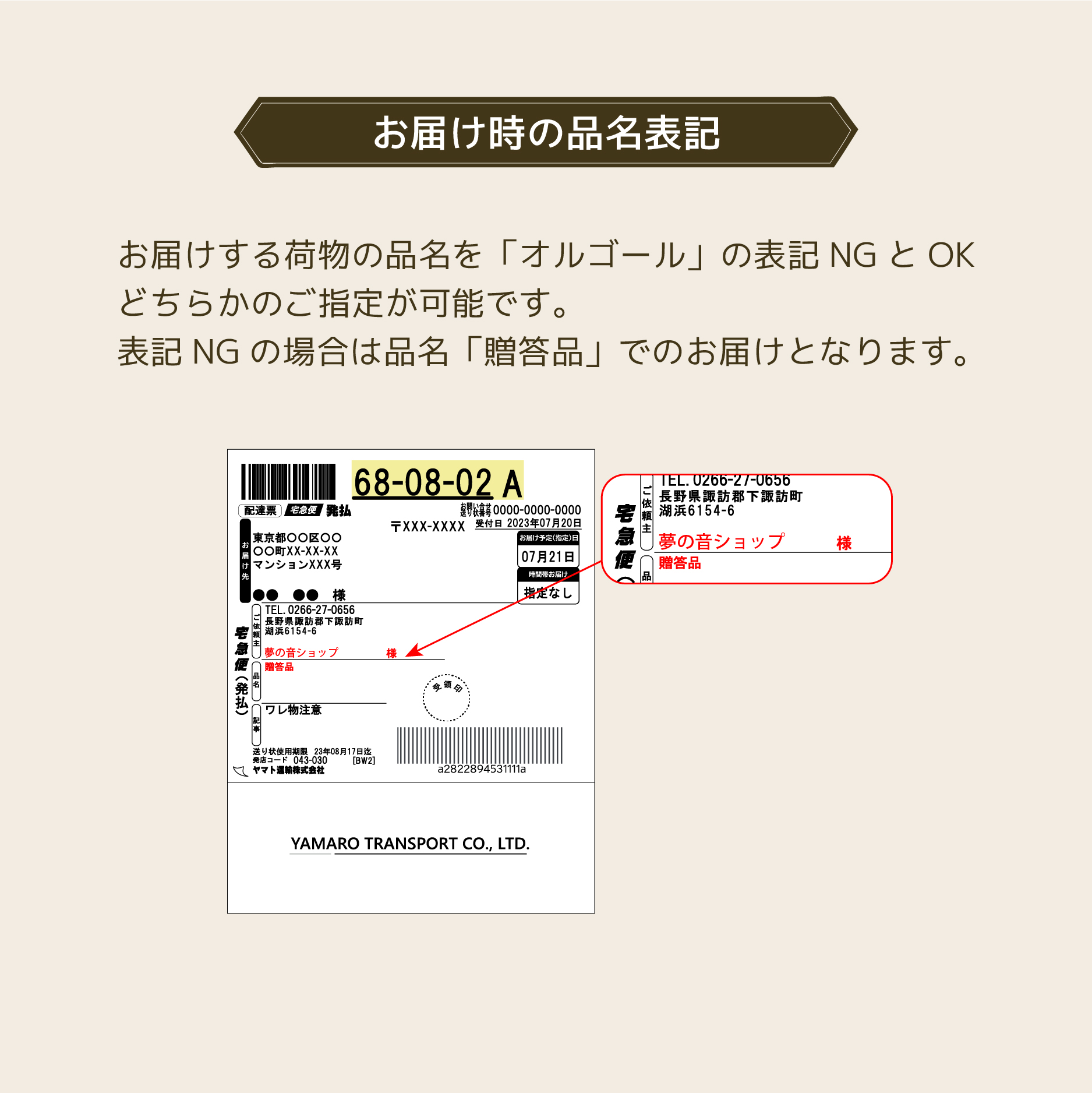 お買い得モデル！ OR191A 木製BOX 18弁（在庫曲）オルゴール ｜株式